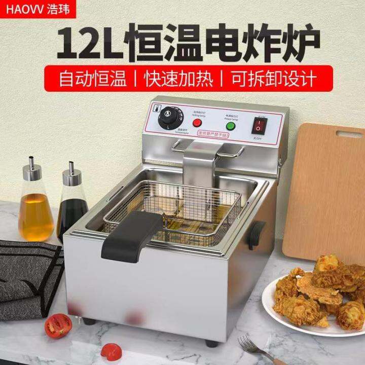Haowei Commercial Constant Temperature Electric Fryer Fryer Fryer Fries