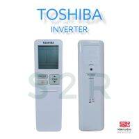 รีโมทแอร์โตชิบา อินเวอร์เตอร์ TOSHIBA INVERTER *ตัวรีโมทเป็นฝาสไลด์*