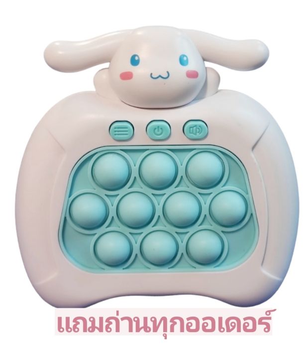 pop-it-ไฟฟ้า-มาใหม่-ลายหมีมัดย้อม-เล่นสนุก-ปุ่มนิ่ม-เซนเซอร์ตื้น