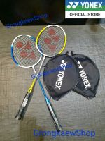 ไม้แบดมินตัน yonex ของแท้ แพ็คคู่ 2 ไม้ แบรนด์ มาตรฐานโลกของใหม่มือ1