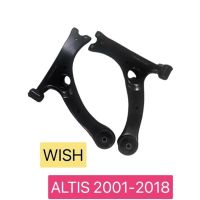 ปีกนก ยี่ห้อ AXIS JAPAN TOYOTA ALTIS ปี02-18 WISH สินค้าญี่ปุ่น OEM  สินค้ามีประกัน คุณภาพแท้