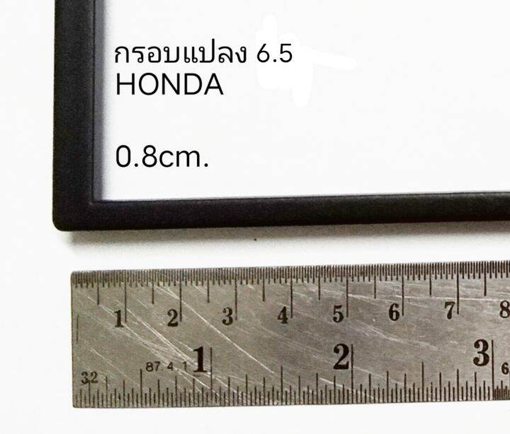 กรอบใน-honda-แปลงวิทยุรถยนต์-2din6-5-18cm