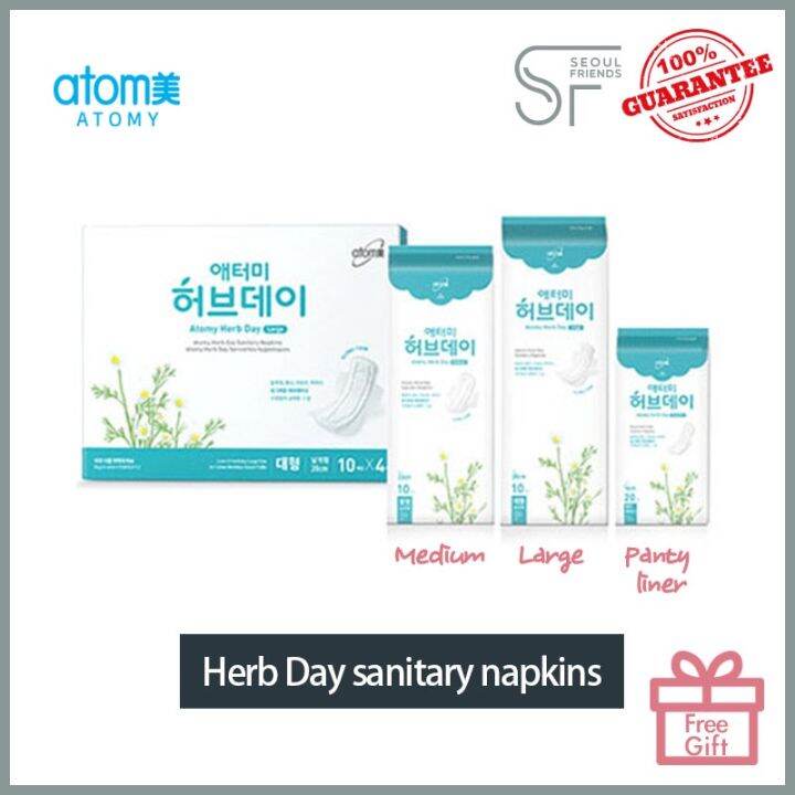[Atomy] Herb Day sanitary napkins + Free gift Lazada