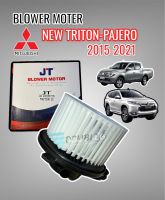 โบเวอร์ แอร์ มิตซู ไททัน 2015 -21 โบลเวอร์แอร์ pajero sport 2015-21 (JT) โบเวอร์แอร์ triton / pajero 2015-2023 พัดลมตู้แอร์ ไททัน แาเจโร่ มอเตอร์ ตู้แอร์ นิว ไททัน ปาเจโร่ 2015-21 Blower Moter NEW TRITON / PAJERO 2015-2023