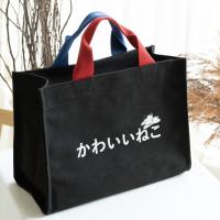 ?KAWAII NEKO?  Canvas Bag คาวาอี้ เนโกะ , ผ้าแคนวาส ?ขนาดใหญ่