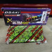 โซ่สีเขียว (OSAKI X-GEN) ULTAR 420 เลือกขนาดความยาวได้