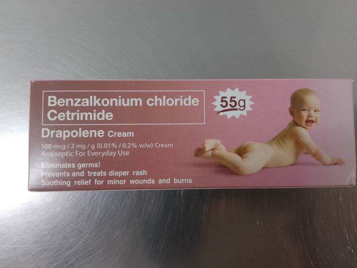 DRAPOLENE DIAPER RASH CREAM (55g) Lazada PH
