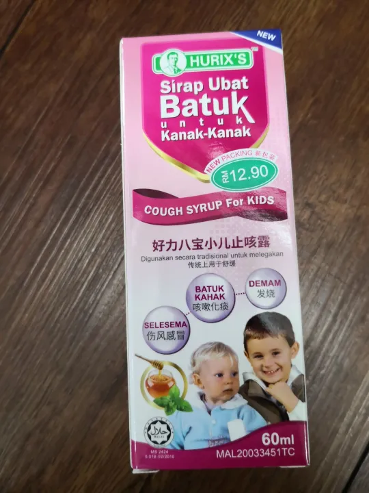 Hurix Ubat Batuk Kahak Selsema Demam Kanak Kanak 60ml Lazada