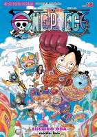 วันพีซ one piece เล่ม 106 หนังสือการ์ตูน ใหม่ มือหนึ่ง