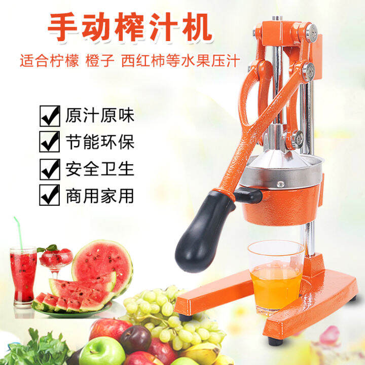 Manual Juicer Stainless Steel Juicer Manual Juicer Squeeze Fruit Juicer Lemon Orange Pomegranate