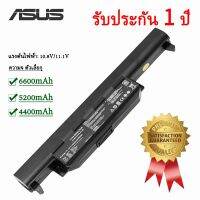 เจซีอัยย์ ช็อป แบตโน๊ตบุ๊ค Asus A32-K55 Battery Notebook Asus A45VS F55V F55VD A75A A75D A75V A75VM K45A K55VD K75 jci shop (ถ้ารีบใช้แบตไม่แนะนำให้สั่ง เนื่องจากทางร้านต้องมีระบบจัดการและตรวจสอบสินค้าก่อนส่ง อาจใช้เวลา 1-3 วัน)