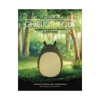 Ghibliotheque : The Unofficial Guide to the Movies of Studio Ghibli

(English Book - Hardcover)