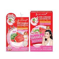 Julas Herb DD Cream Watermelon SPF50 PA+++ ดีดีครีมแตงโม จุฬาเฮิร์บ ดีดีแตงโม (1pcs)