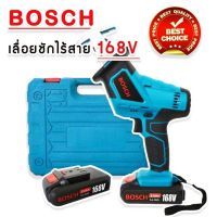 #รุ่นพิเศษ แถมแบต 2 ก้อน #THEBOSS #เครื่องตัดหญ้าไร้สาย #เครื่องตัดหญ้าแบต ขนาด 72V  น้ำหนักเบา ใช้งานง่าย (ผู้หญิงก็ใช้ได้) มาพร้อมอุปกรณ์ครบชุด