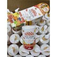 โลชั่น ผิวขาว 8888 Total white whitening lotion 250ml