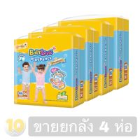 Babylove PlayPants Premium เบบี้เลิฟ [ XXXL 24 ชิ้น ] **ขายยกลัง 4 ห่อ**