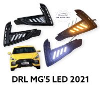 ไฟตัดหมอก DRL MG5 LED ไฟเดไลท์ เอ็มจี 5 มีไฟเลี้ยว