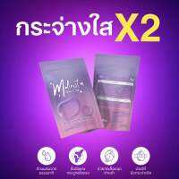 Malinest Glu C ta มาลิเนสกลูซีต้า เม็ดเคี้ยว ส่งฟรี