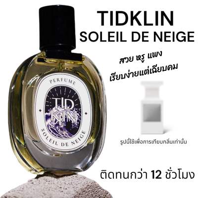 น้ำหอม Tidklin Soleil De Neige 30 ml.