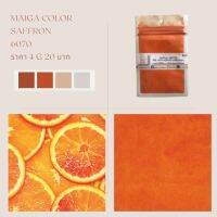 สีไมก้า 6070 (Saffron) บรรจุ 4 กรัม