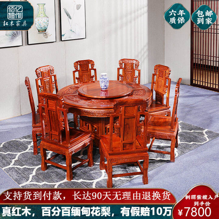 Mahogany Furniture Myanmar Rosewood Pterocarpus Macrocarpus Dining ...