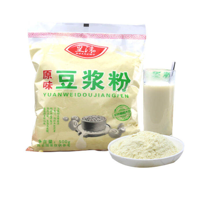 Commercial Soybean Milk Powder Breakfast Household Pure Instant
