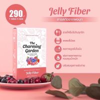 !!พร้อมส่ง!! Jelly Fiber เจลลี่ไฟเบอร์ บรรจุ 5 ซอง