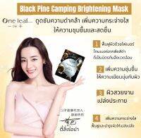 One Leaf Black Truffle Moisturizing Brightening Mask