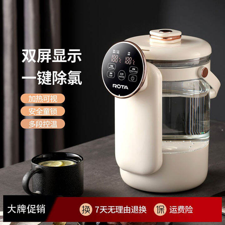 Japan Mujie Smart Constant Electric Kettle 2.5L Electric Kettle Kettle