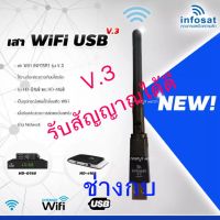 เสาWi -fi กล่องดาวเทียม