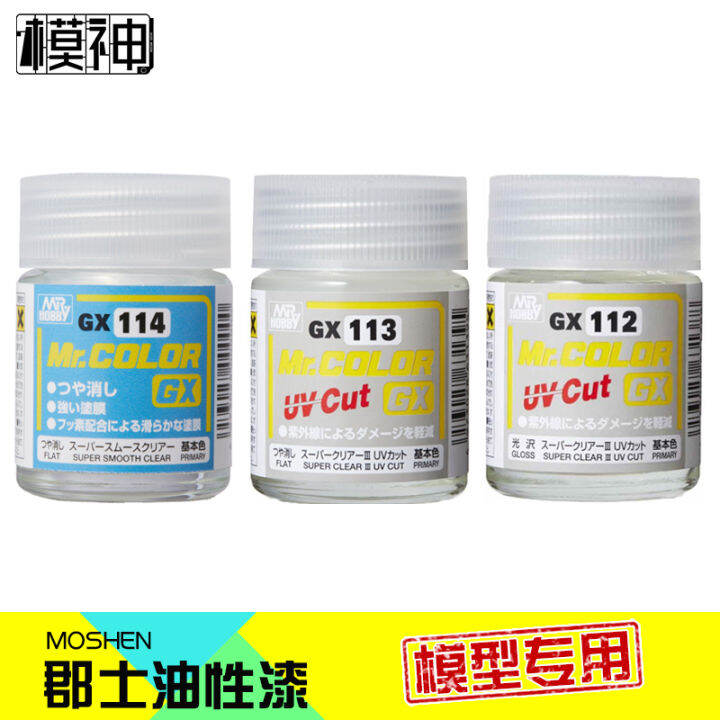 Mr. Hobby GSI GSI GSI Garage Kit Model Paint Spray OilBased Paint