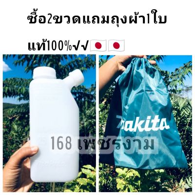 ขวดผสม2Tขวดตวงน้ำมันเครื่องตัดหญ้า2จังหวะและเครื่องยนต์เกษตร2จังหวะทุกรุ่น