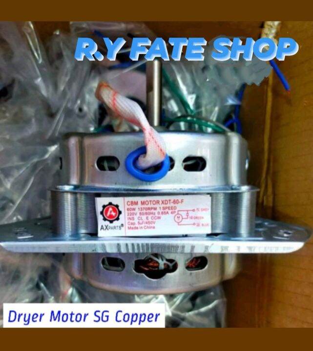 MOTOR ASSEMBLY DRYER ALUM or COPPER Lazada PH