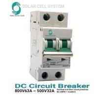 DC circuit Breaker 500V32A ~ 800V63A SOLAR CELL  Worldsunlight