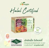 Maxxlife BioVeggie Vegetable 150 เม็ด(30ซอง × 5เม็ด)