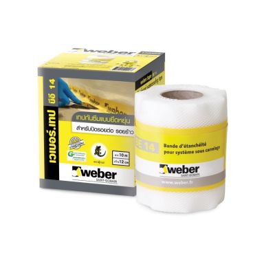 Weber เวเบอร์เทป บีอี14 (กว้าง 12ซม.ยาว 10เมตร/ม้วน) เทปกันซึม 100% แบบยืดหยุ่นสูงสำหรับปิดกันซึมและเสริมแรงบริเวณรอยต่อ