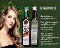 Dr.Harkeem Olive Oil သံလွင်ပေါင်းဆေးဆီ