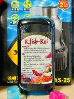 k fish koi 1000 ml ปริมาณคุ้มราคา พิสูจน์ได้ หยุดการสูญเสียปลาที่ท่านรัก ฆ่าเชื้อโรค กักปลา ป้องกันการเกิดโรค