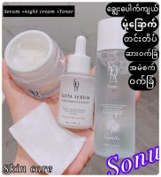 Kota Moisturizer night cream ဝက်ခြံအတွက်အရမ်းကောင် မျက်နှာမှာရေဓတ်ဖြည့်ပေပါတယ်