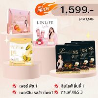 Mix Set เพอพีช โปรตีน และ กาแฟXS