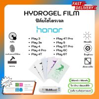 Hydrogel Film ฟิล์มไฮโดรเจลของแท้ ฟิล์มหน้าจอ-ฟิล์มหลัง แถมแผ่นรีด Honor Play Series Play 3 3e 4 4T 4T Pro 5 5T Pro 6C 6T