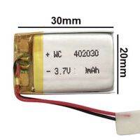 แบตเตอรี่ 402030 ไม่เข้าหัว แบตเตอรี่ กล้องติดรถยนต์ งานdiy GPS 3.7v mp3 mp4 mAh 200mAh จัดส่งไว เก็บปลายทางได้ สินค้าใหม่