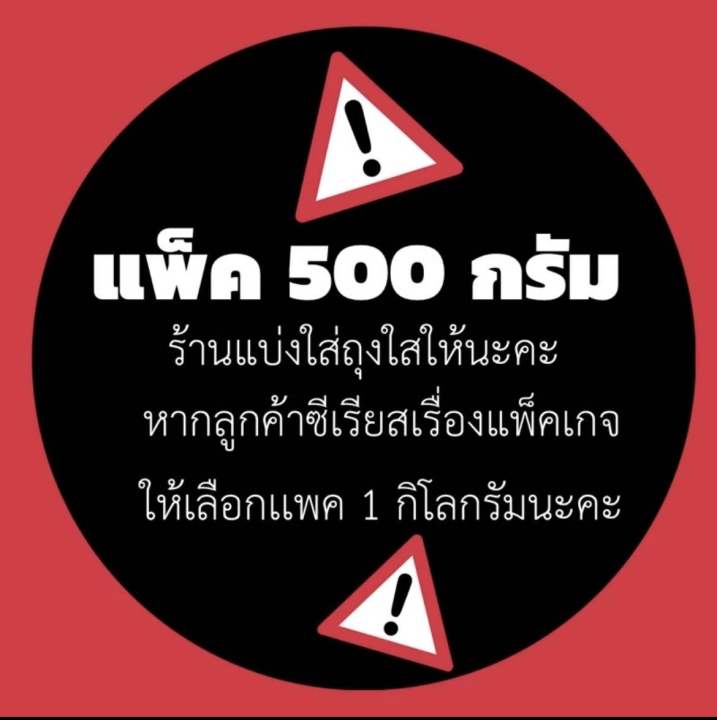 ส่งฟรีรถแช่แข็ง-หมดอายุ-06-12-66-ปีกไก่รมควัน-cpผลิตเดือนล่ะครั้งเท่านั้น-ชิ้นต่อไปลด-100-บาททุกชิ้น