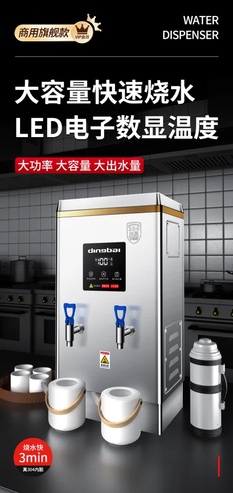 Taiwan Int'l Hotel, Restaurant & Catering Show (Taiwan HORECA)-Product  Info.-Instant Water Boiler / LCD screen-GREAT IDEA ENT. CO., LTD.