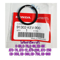 โอริงฝาวาว C-50 แท้ศูนย์ ใช้สำหรับมอไซค์ได้หลายรุ่น (91302-KEV-900 / 30.80x3)

ใช้สำหรับมอไซค์

#C-50

#C-70

#C-90

#XR-80

#ATC-70

#ATC-125

#ATC-200

#ATC-250

#CB-350

#CB-360

#CB-750

#CB-900

สอบถามเพิ่มเติมเกี่ยวกับสินค้าได้

ขนส่งเข้ารับของทุกวั