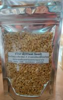 ข้าวสาลี(Wheat Seed) ออร์กานิค ทานได้2แบบ แบบเมล็ดกับแบบเพาะปลูกเป็นต้นอ่อน สำหรับแมว หนู กระต่าย นก สุนัข ช่วยให้ขนแข็งแรงและหนานุ่ม ทานเป็นประจำ ป้องกันก้อนขนในกลุ่มสัตว์เลี้ยง