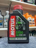 น้ำมันเครื่อง MOTUL 5100  สูตร 10W-40 ขนาด 1 ลิตร