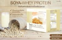 สายเฮลท์ตี้ต้องลอง โปรตีนสกัดเข้มข้น จากถั่วเหลืองและนม 
Soya-Whey Protein ที่มีโปรตีนและแคลเซียม 
พร้อมกรดอะมิโนจำเป็นครบถ้วน