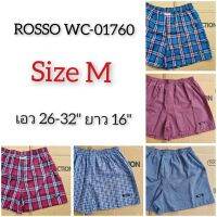 กางเกง​ Boxer​ ROSSO​ WC-01760 รุ่นขายาว ไซส์  M(เอว​ 26--32นิ้ว​ ยาว​ 16นิ้ว)