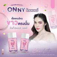 โทนเนอร์แม่แพท